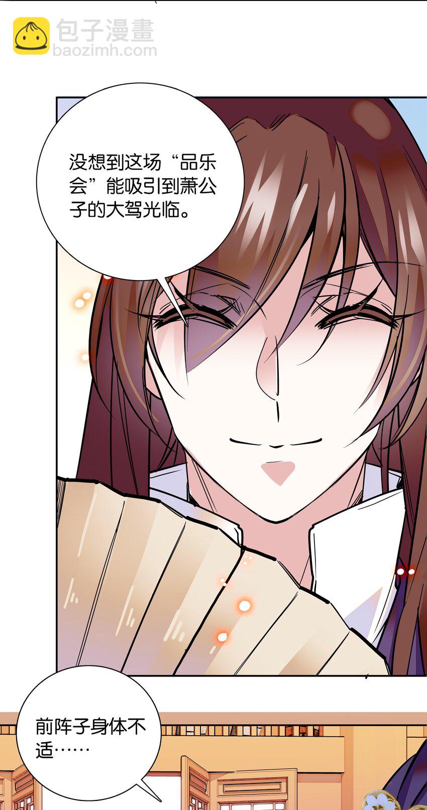 002 品乐会23