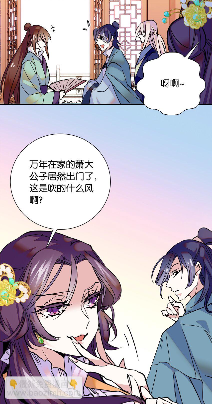 002 品乐会24