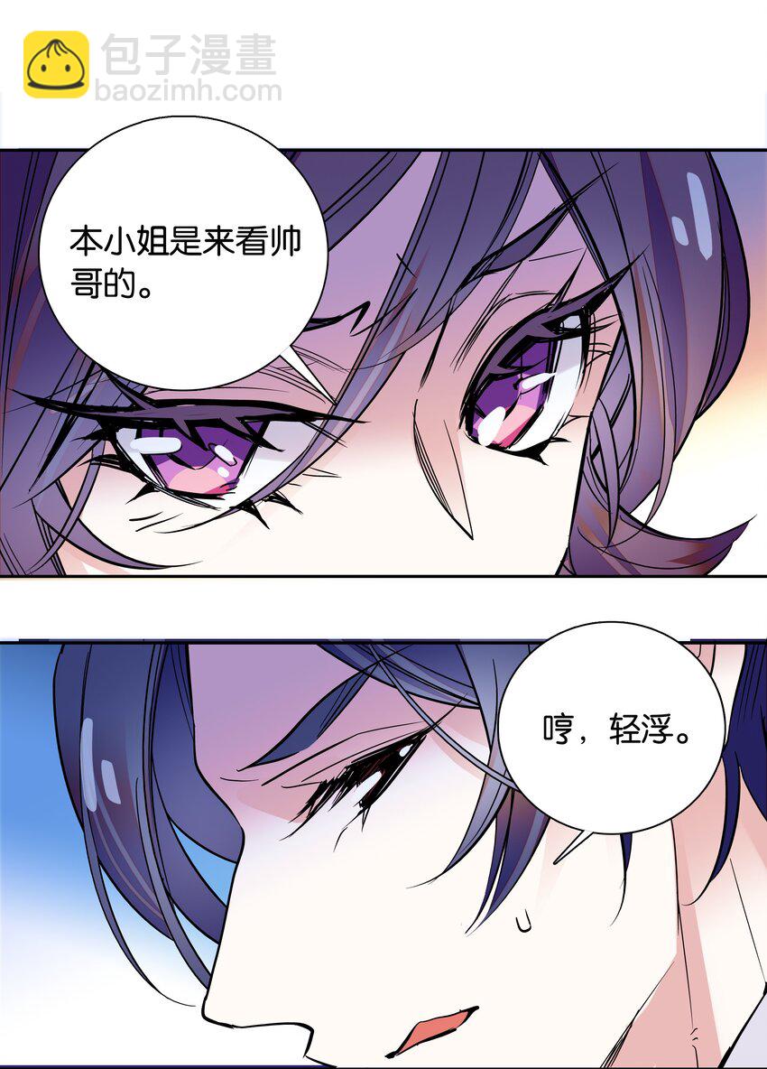 002 品乐会26