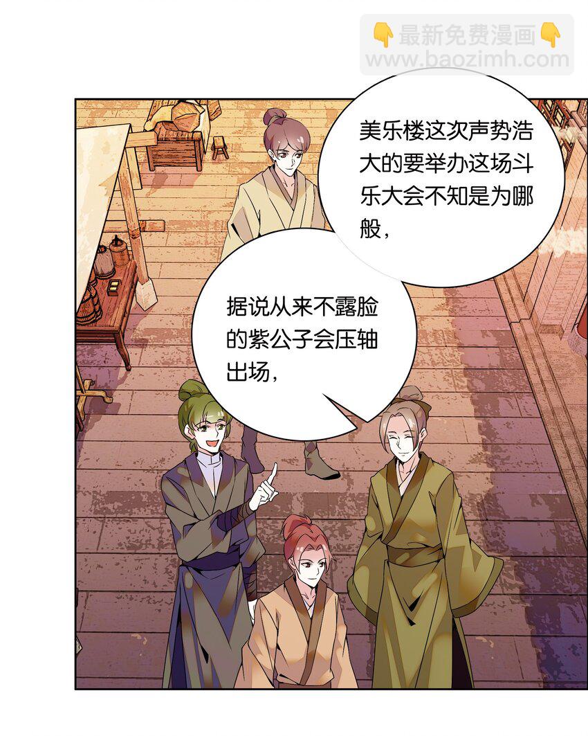 002 品乐会3