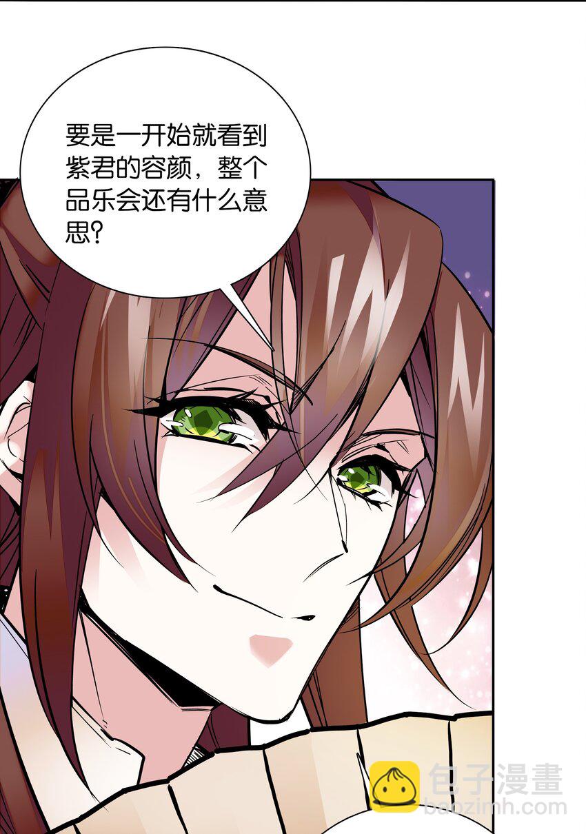 002 品乐会30