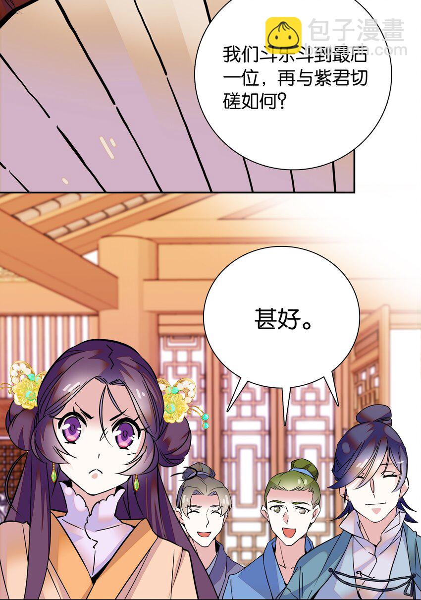 002 品乐会31