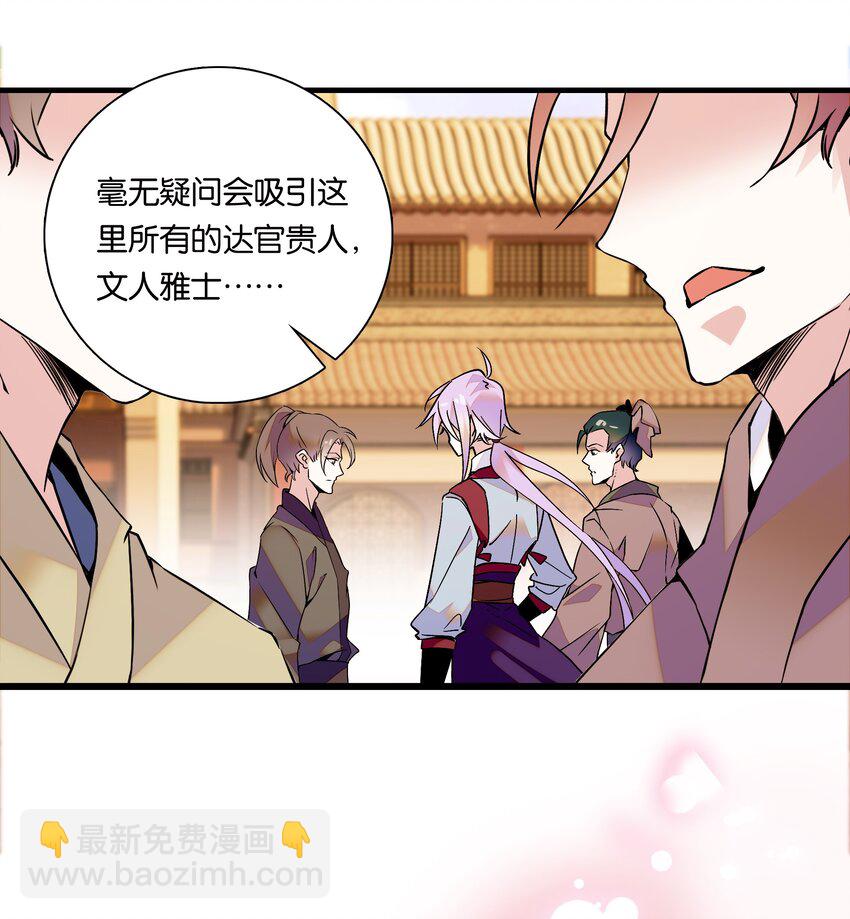 002 品乐会4