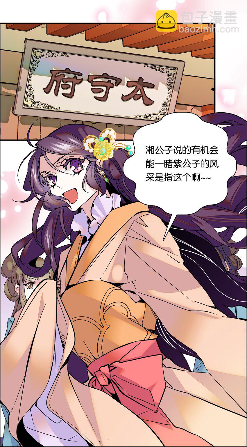 002 品乐会5