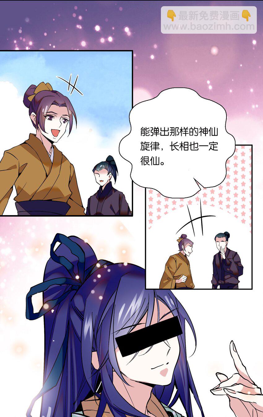 002 品乐会6