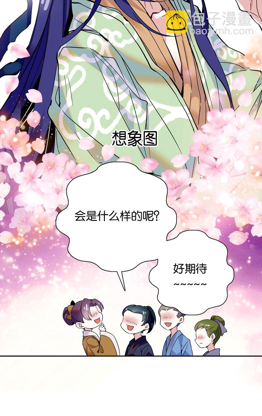 002 品乐会7