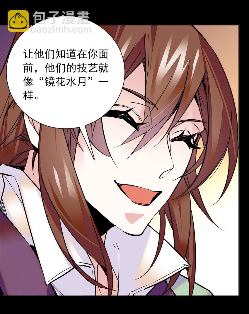 003 紫君的真容11