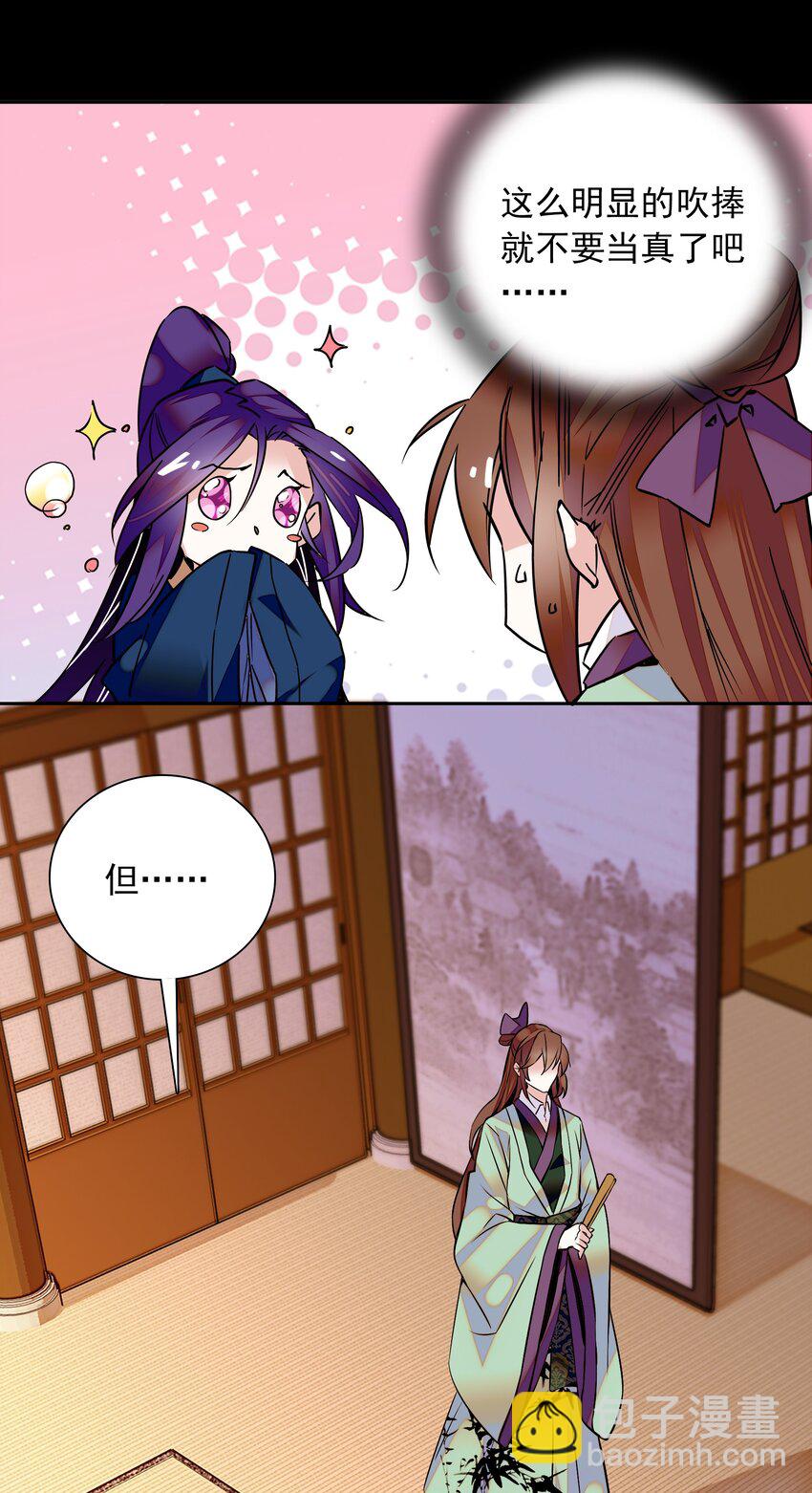 003 紫君的真容12