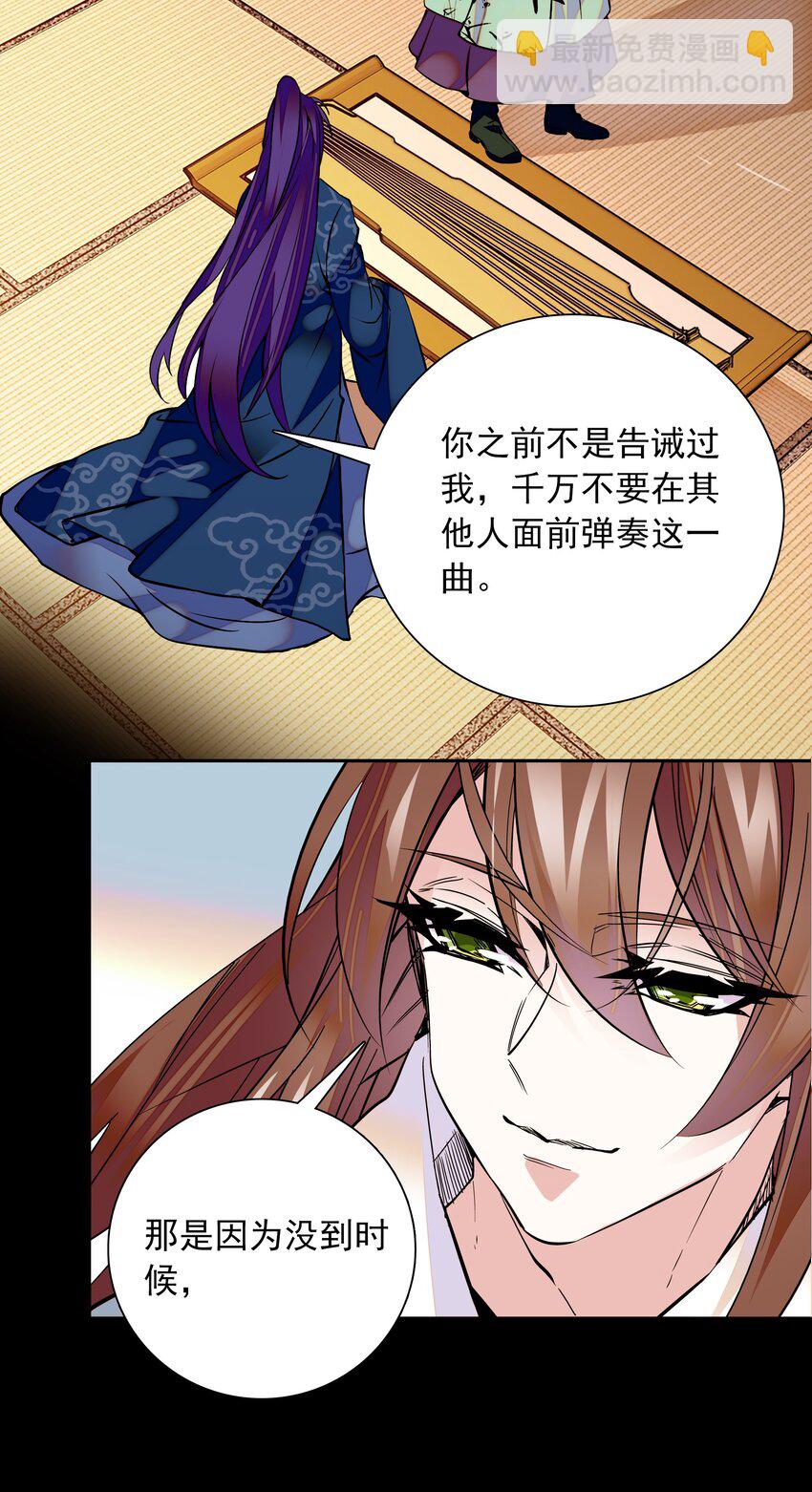 003 紫君的真容13