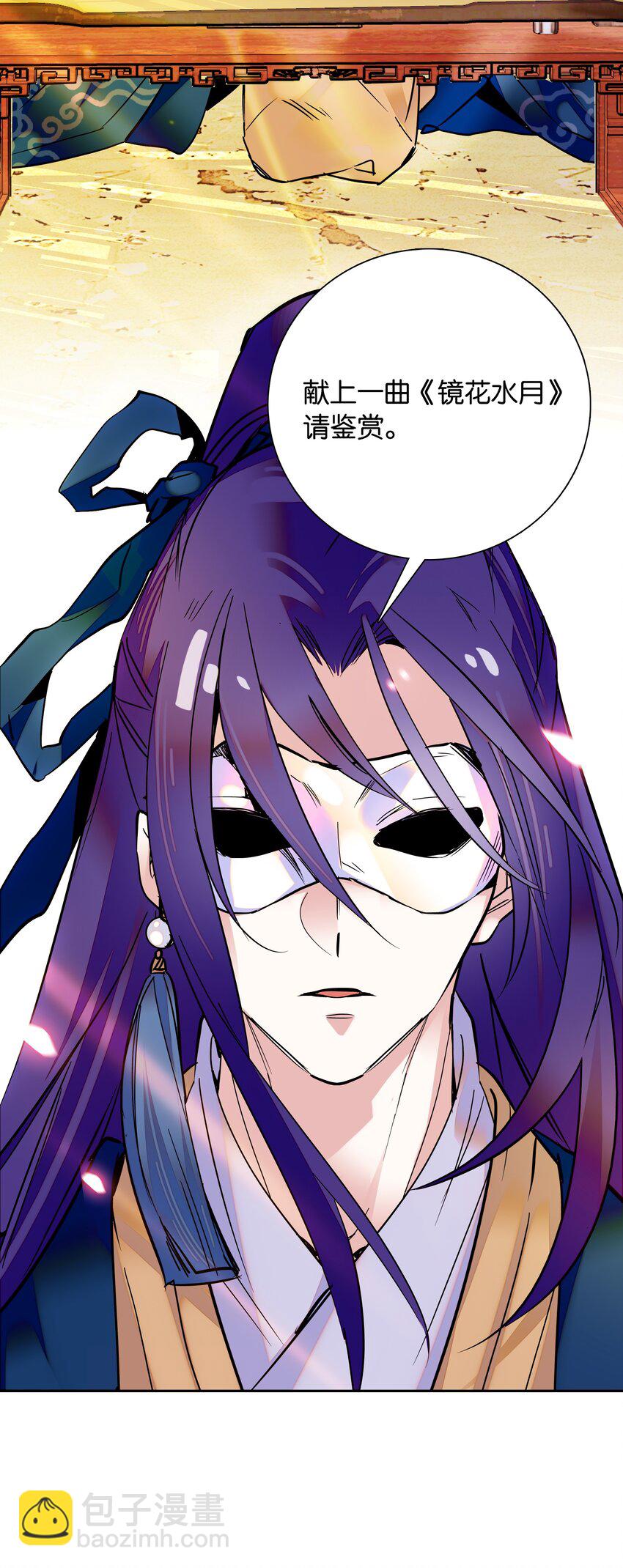 003 紫君的真容15