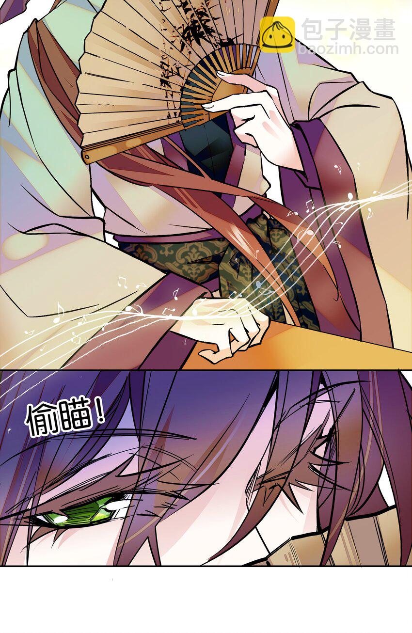 003 紫君的真容19
