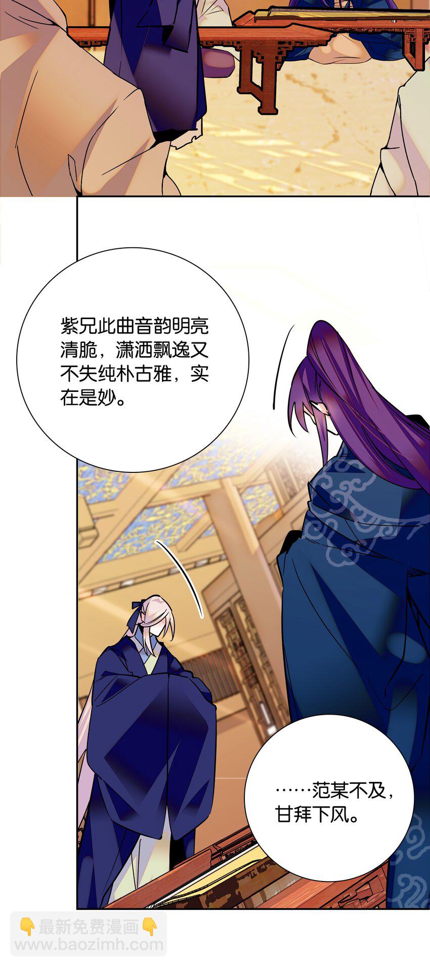 003 紫君的真容23