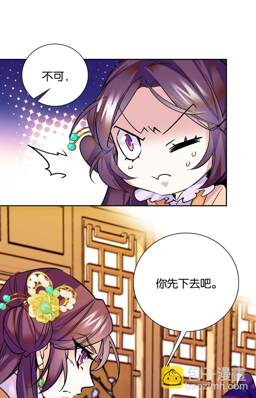 003 紫君的真容27