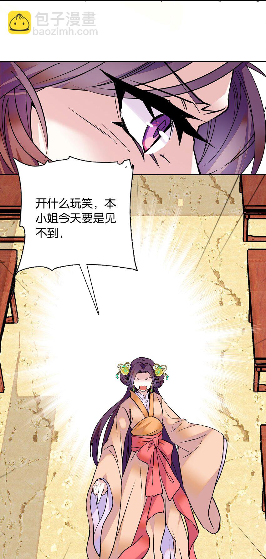 003 紫君的真容31