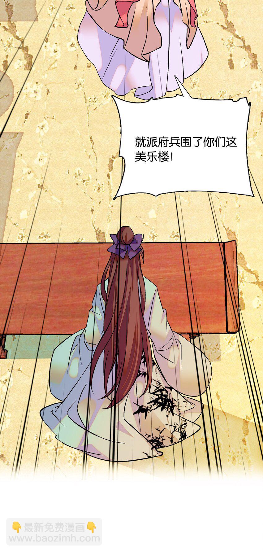 003 紫君的真容32