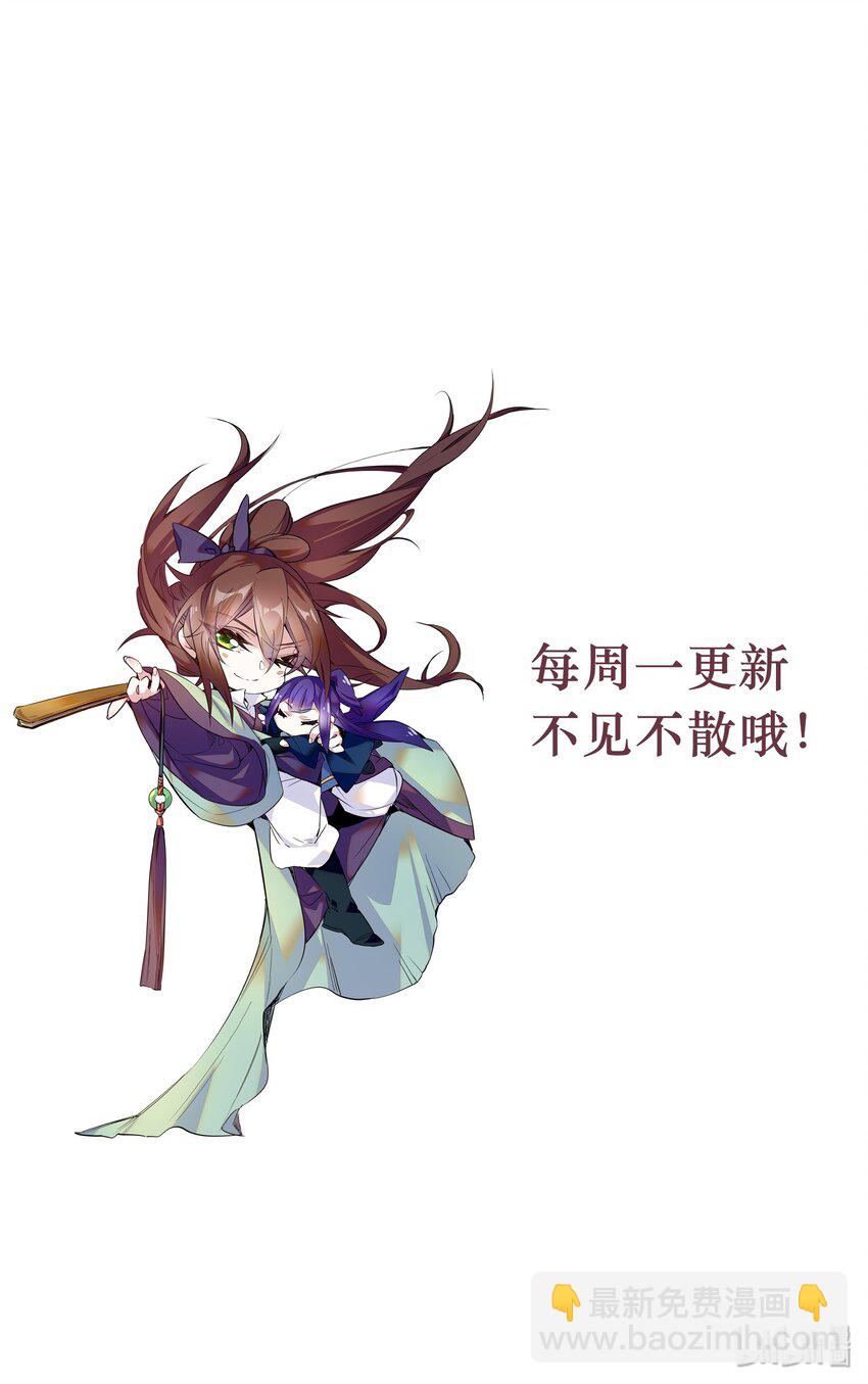 003 紫君的真容33
