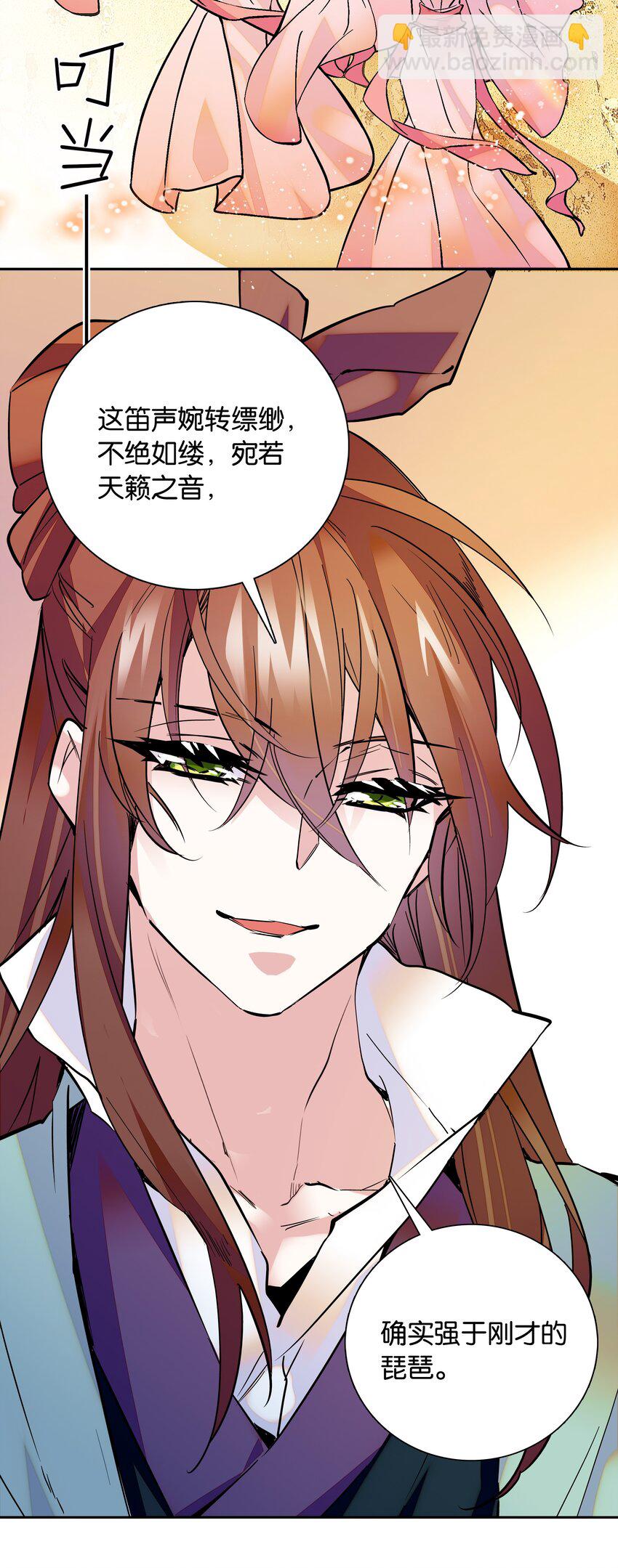 003 紫君的真容5