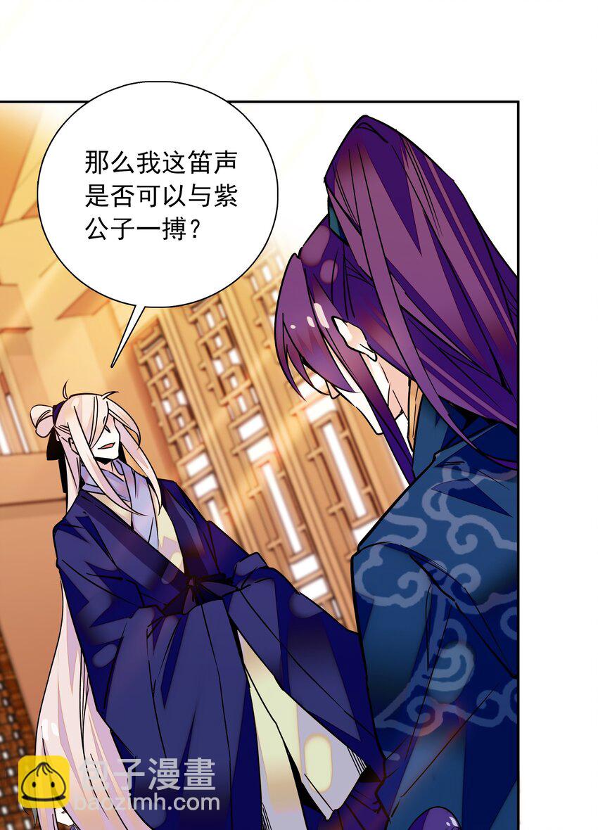 003 紫君的真容7