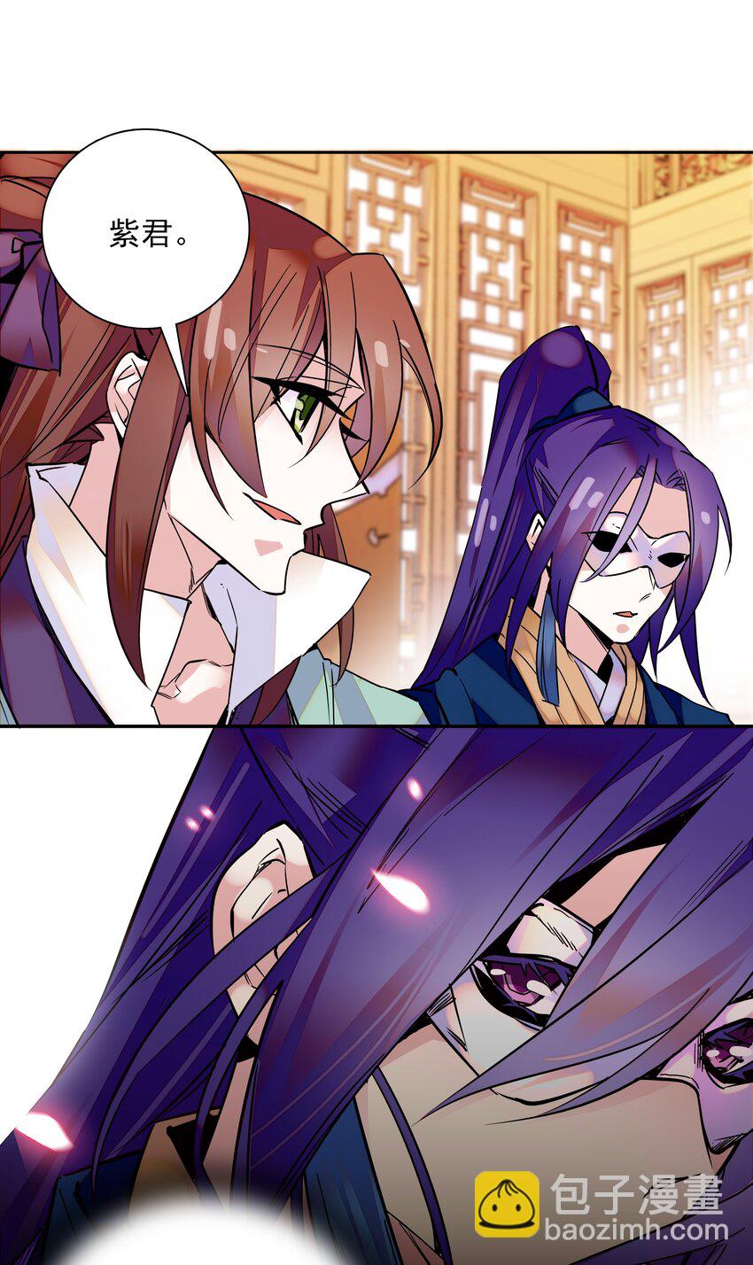 003 紫君的真容9