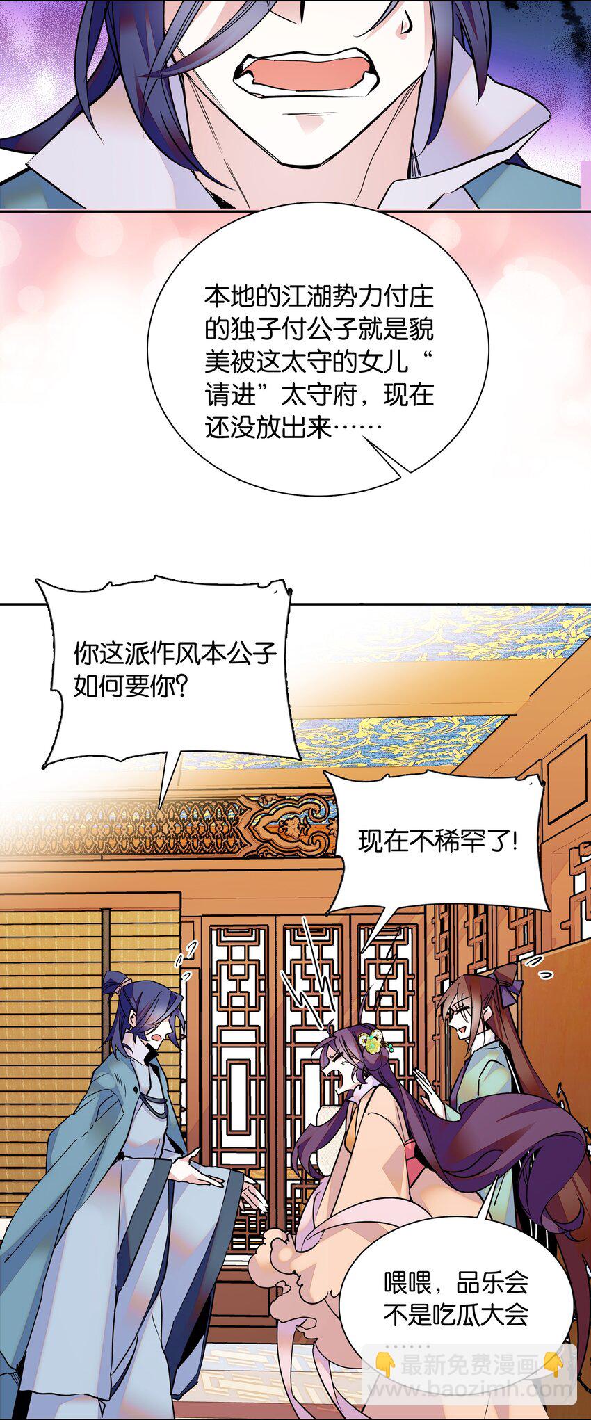 004 缓兵之计10