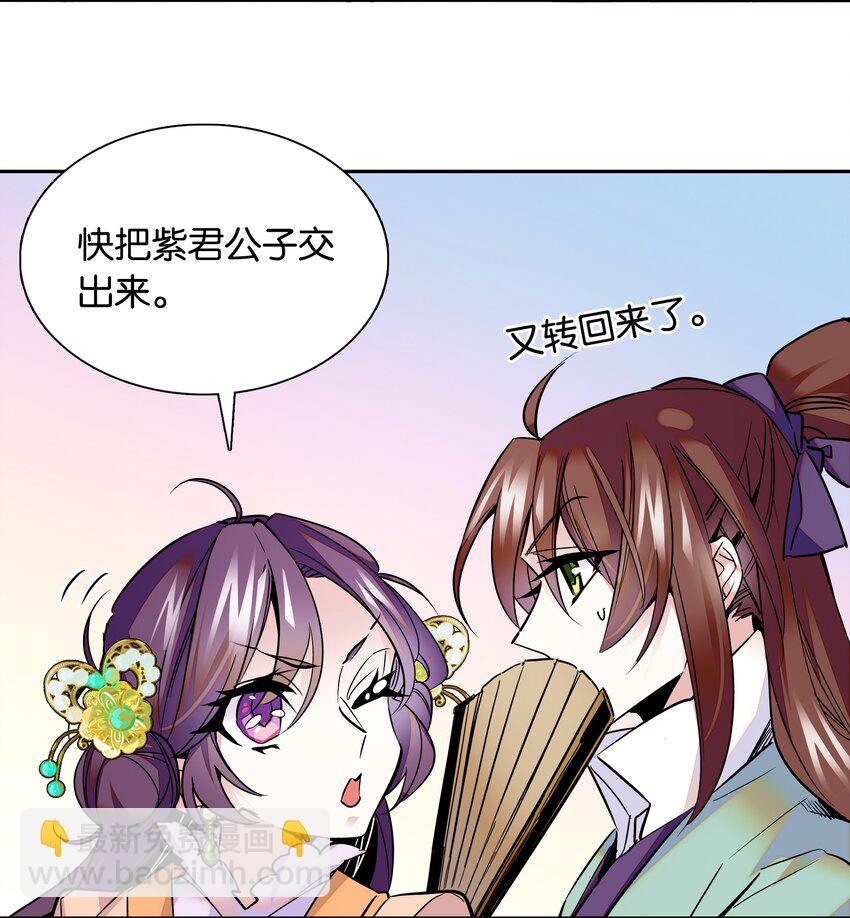 004 缓兵之计11
