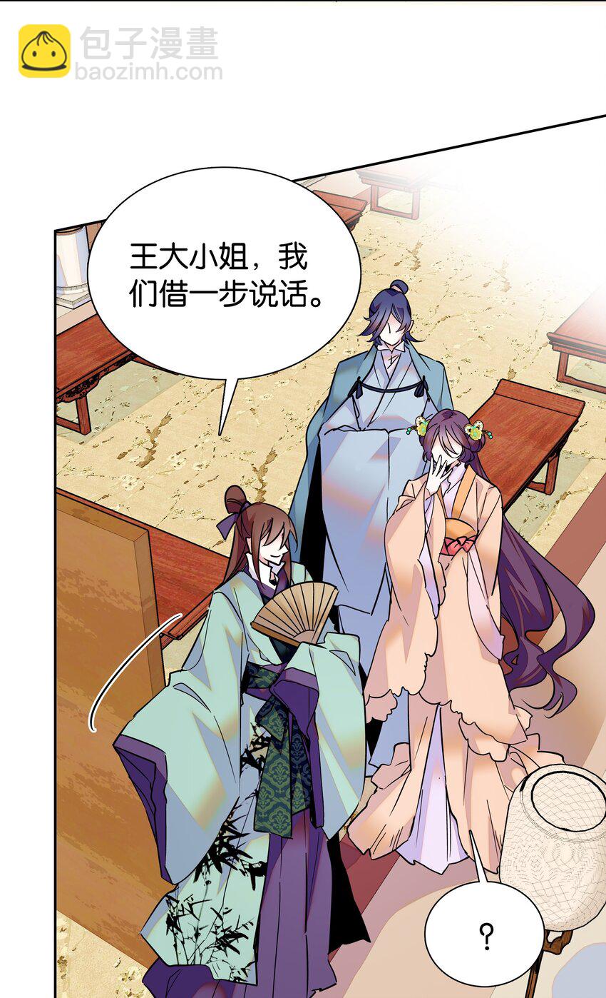 004 缓兵之计12