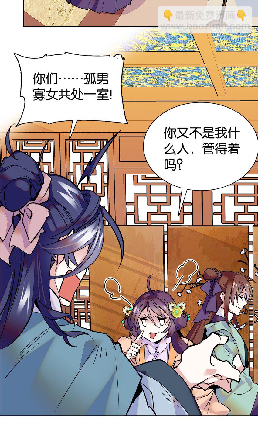 004 缓兵之计13