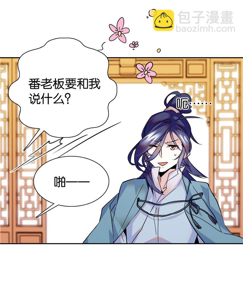 004 缓兵之计14
