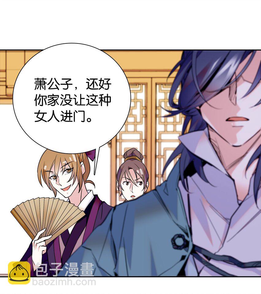 004 缓兵之计15