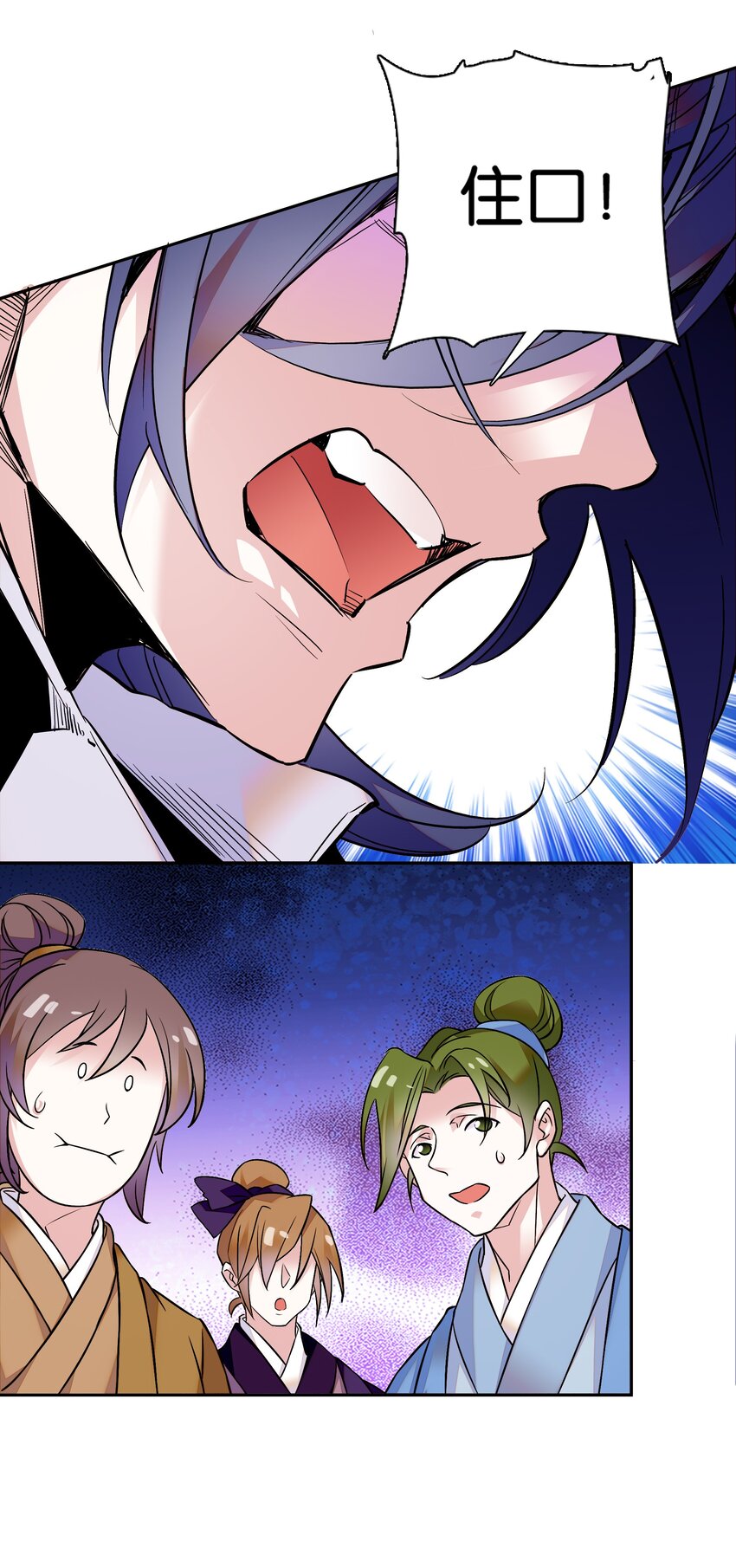004 缓兵之计16