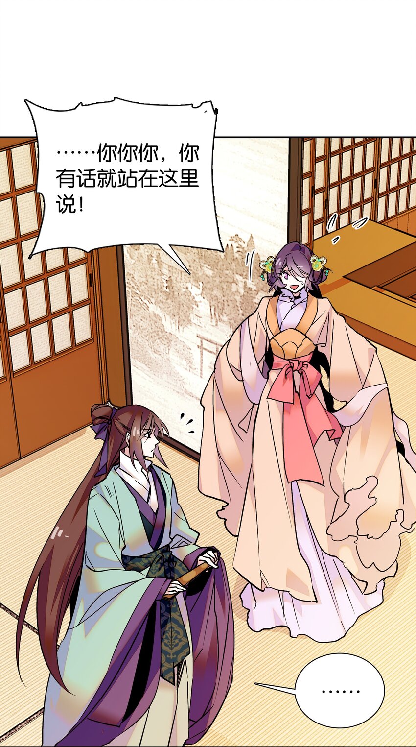 004 缓兵之计17