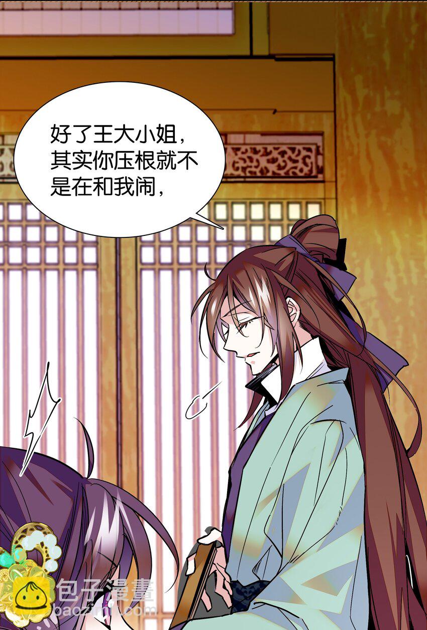 004 缓兵之计18