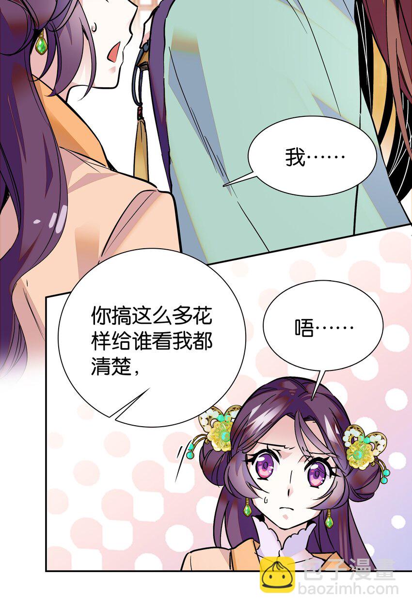 004 缓兵之计19