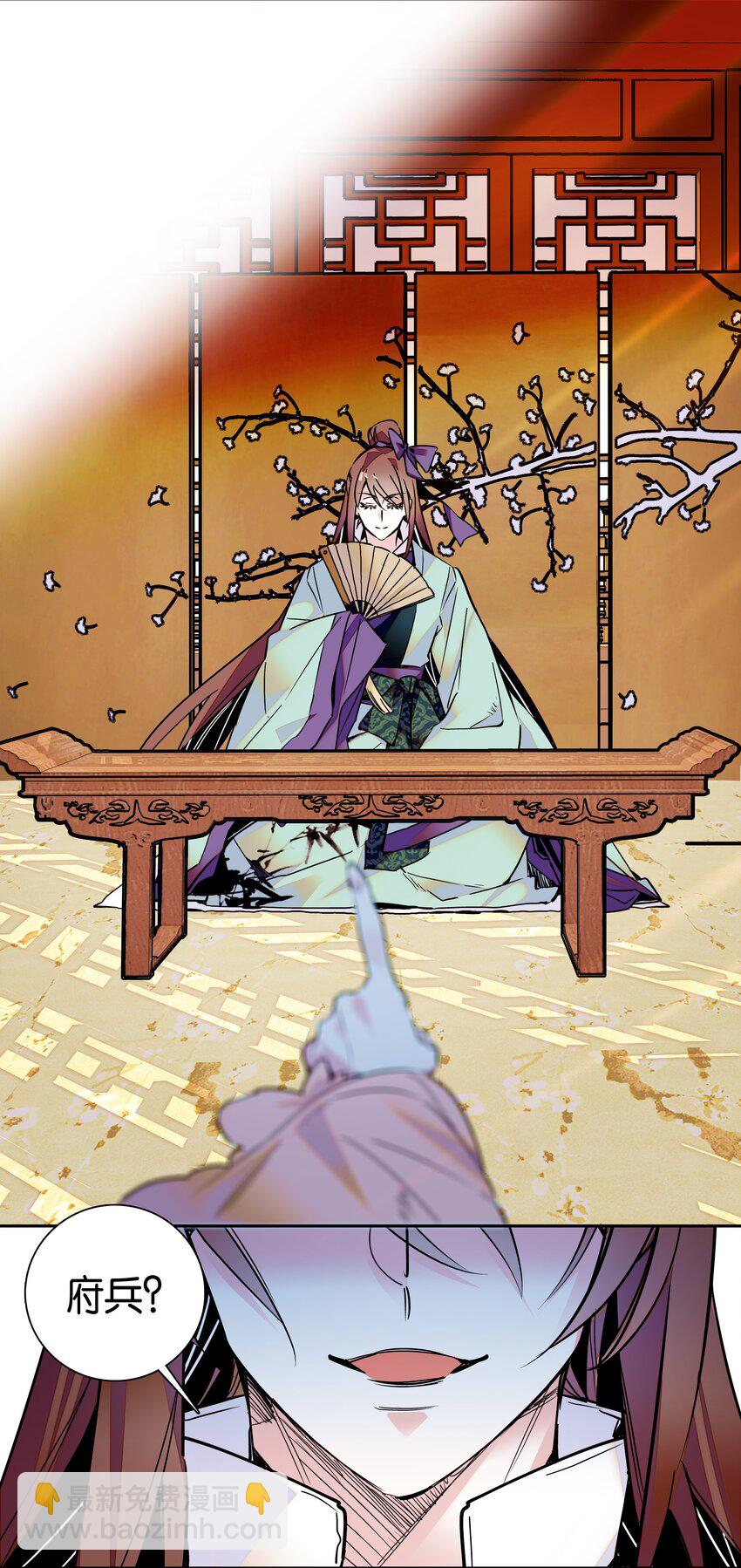 004 缓兵之计2