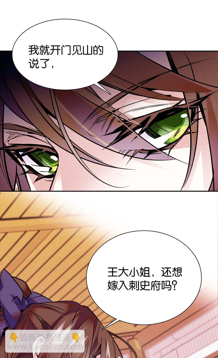 004 缓兵之计20
