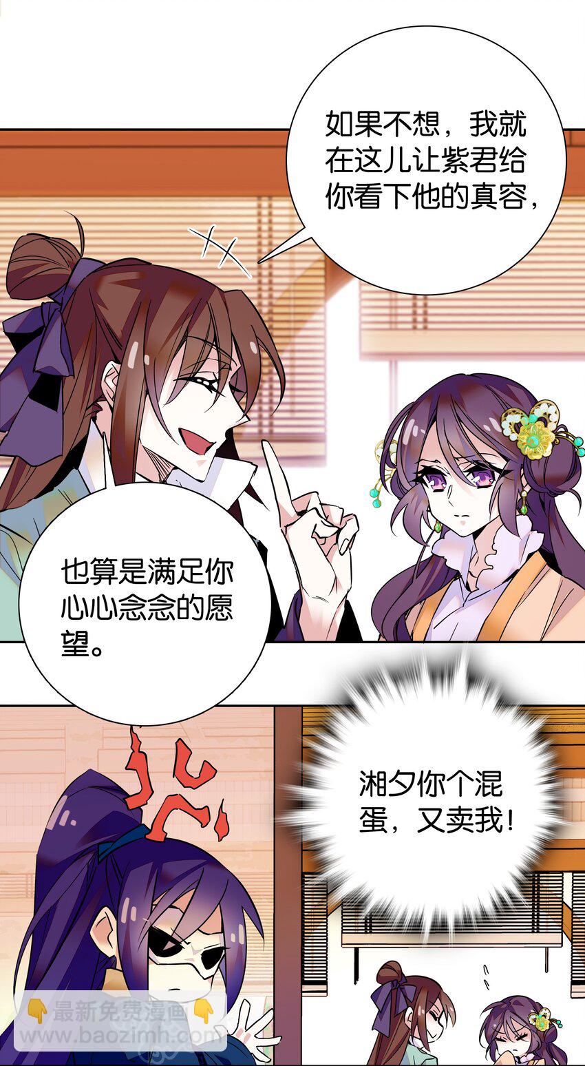 004 缓兵之计23