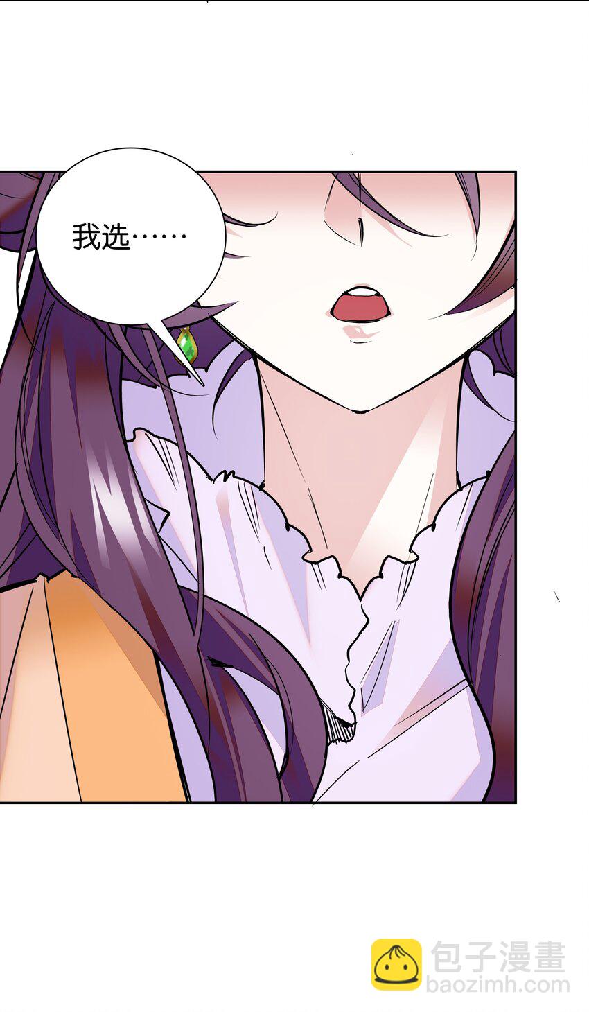 004 缓兵之计24