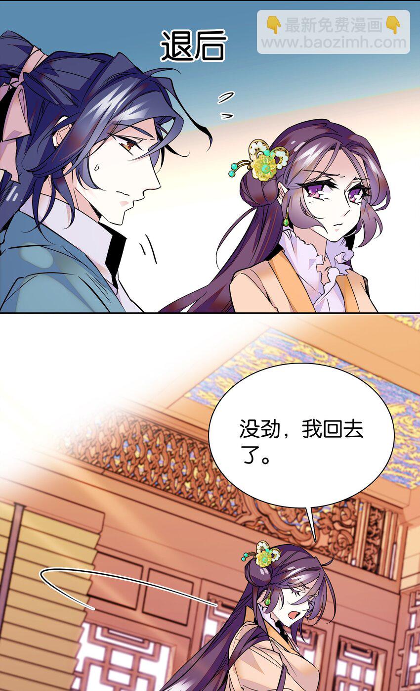004 缓兵之计26