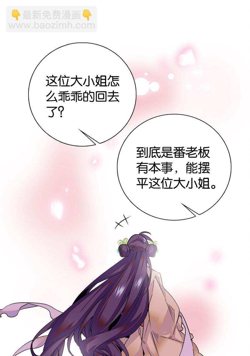004 缓兵之计28