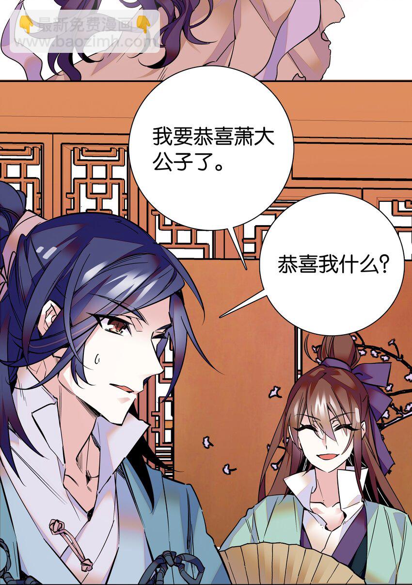 004 缓兵之计29