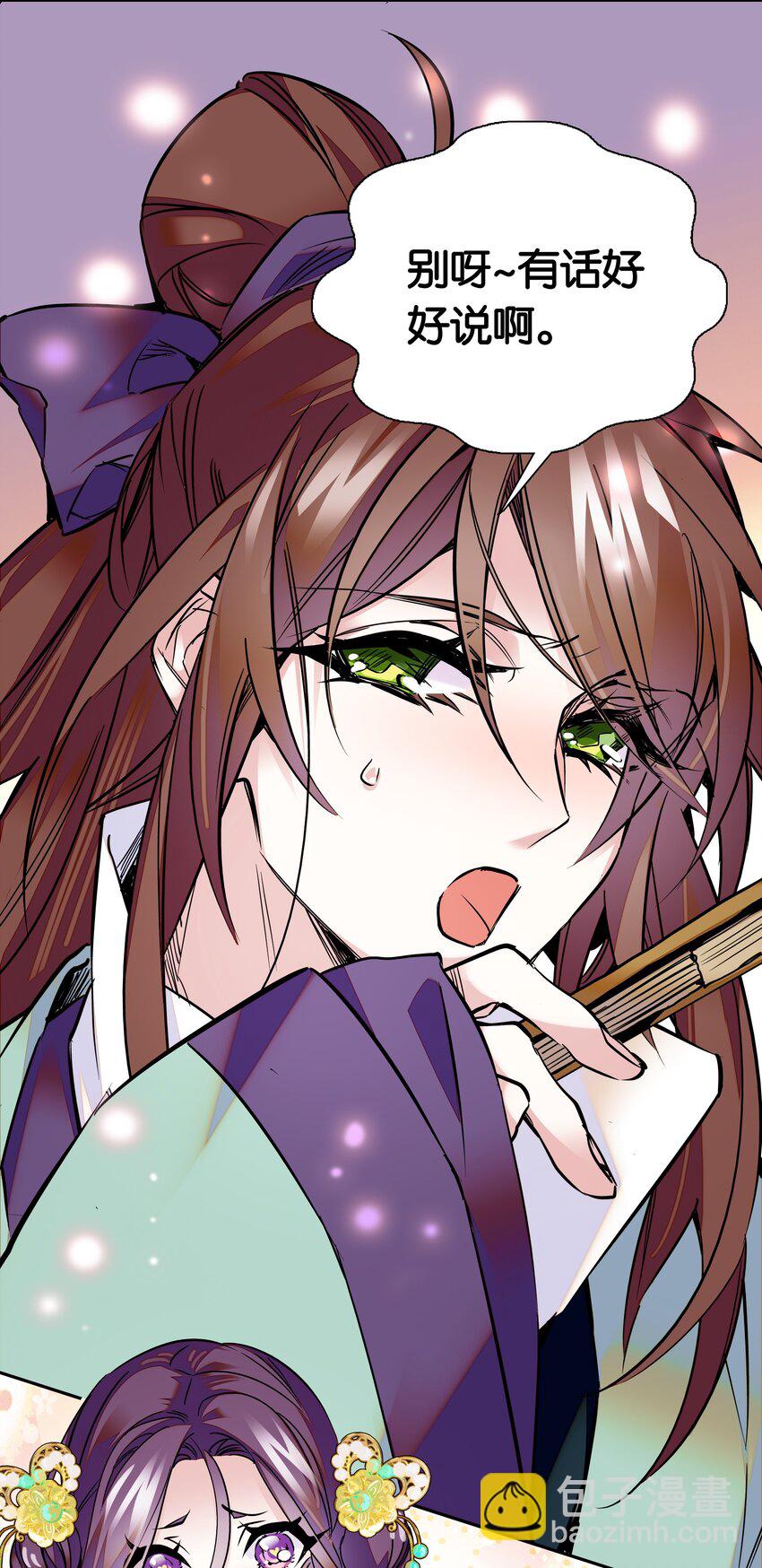 004 缓兵之计3