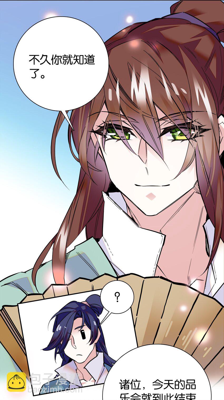 004 缓兵之计30