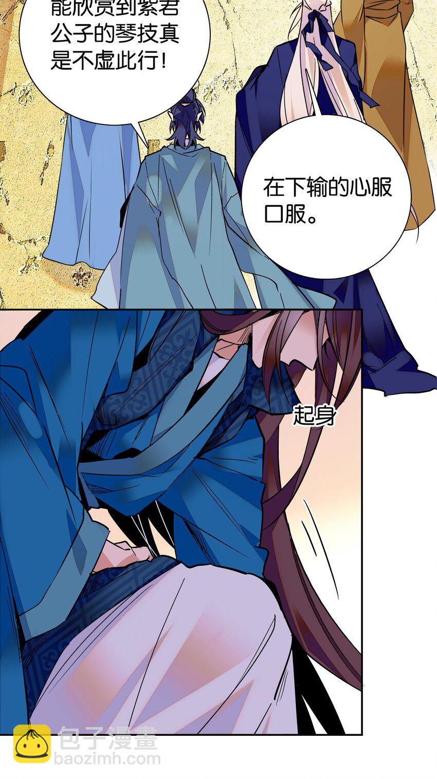 004 缓兵之计32