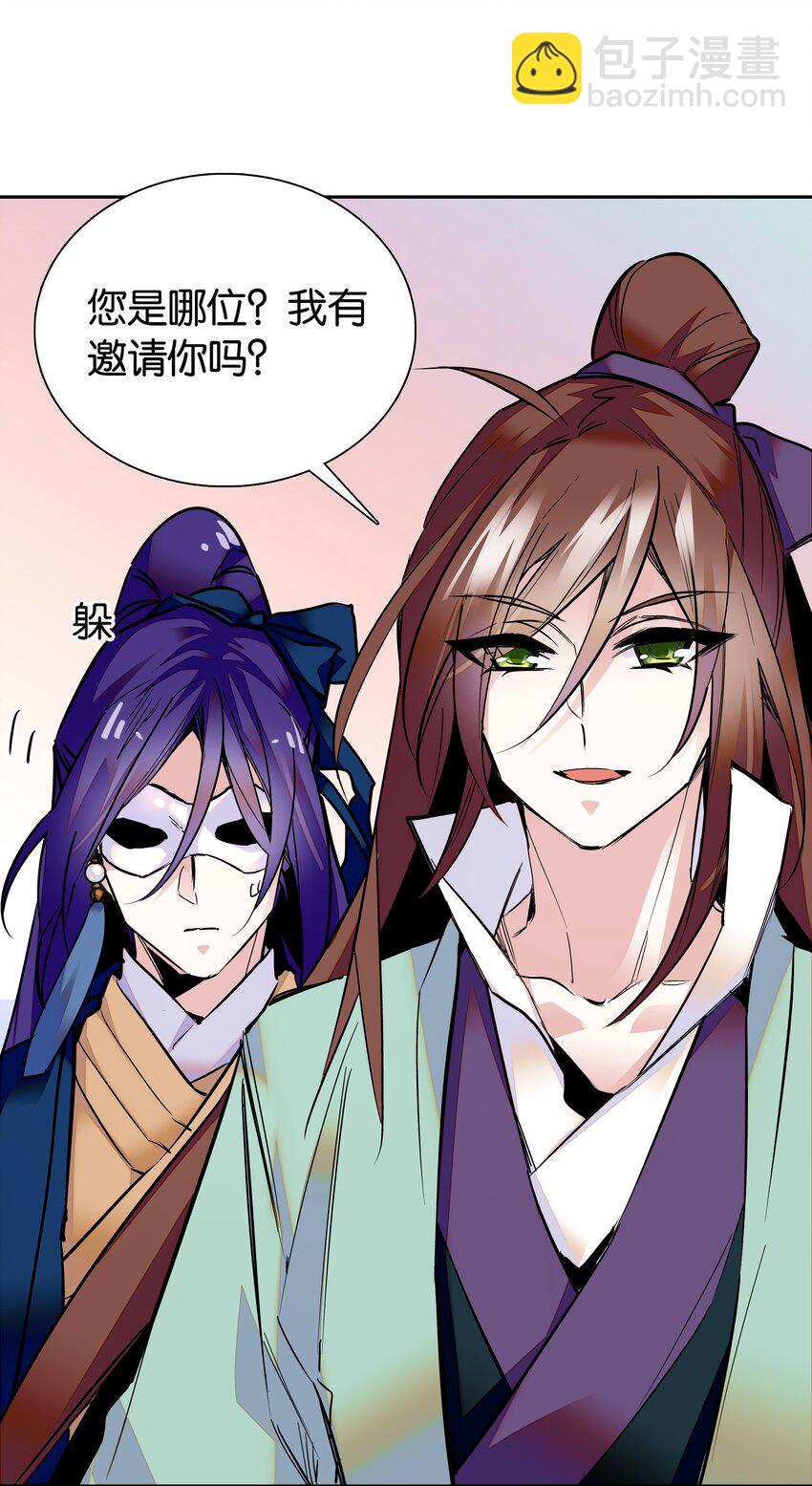004 缓兵之计35