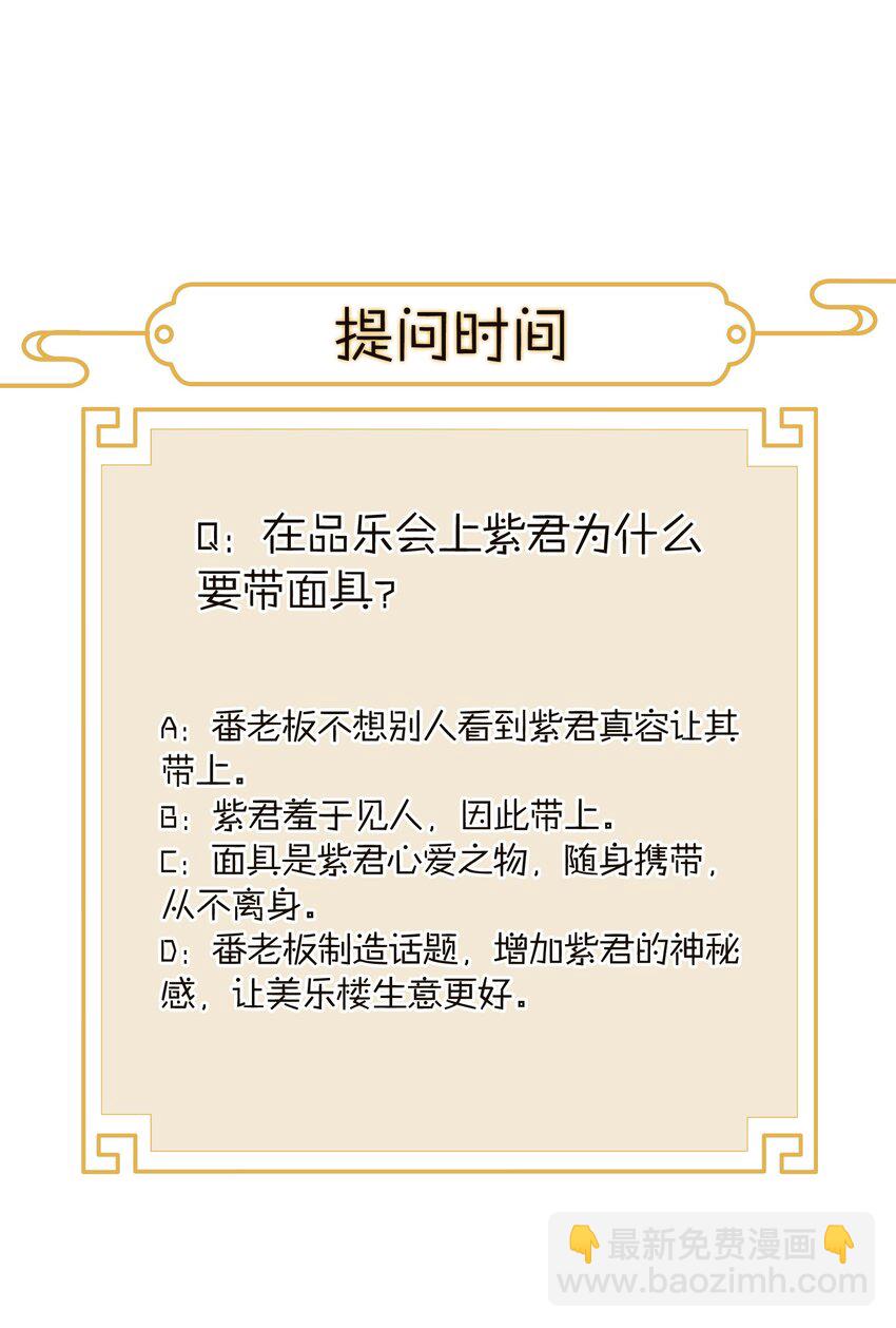 004 缓兵之计38