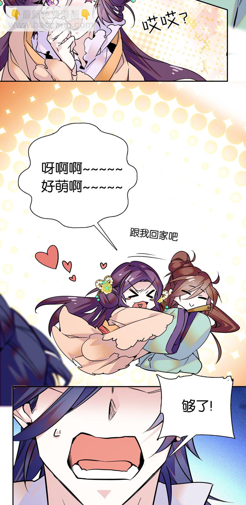 004 缓兵之计4