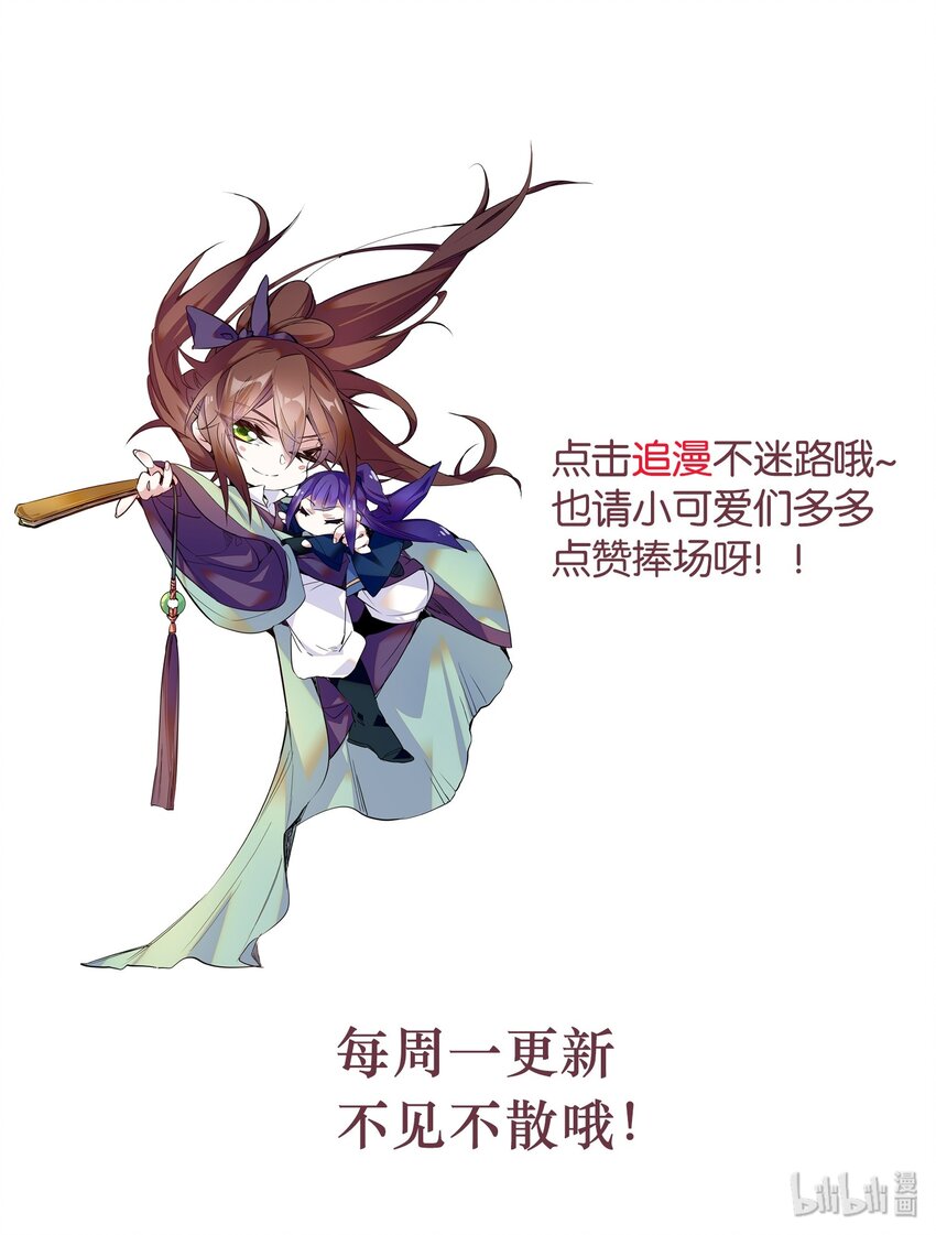 004 缓兵之计41