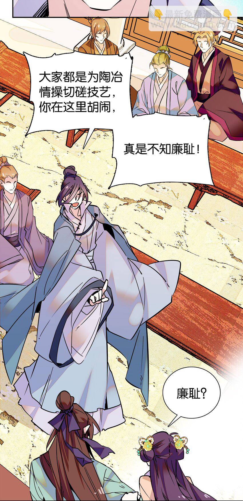 004 缓兵之计5