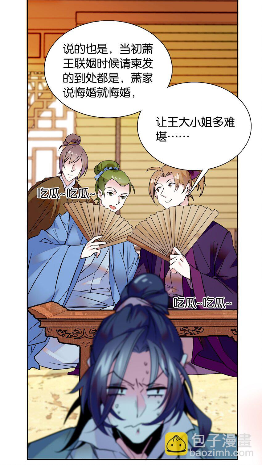 004 缓兵之计8