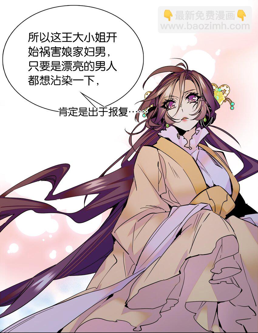 004 缓兵之计9